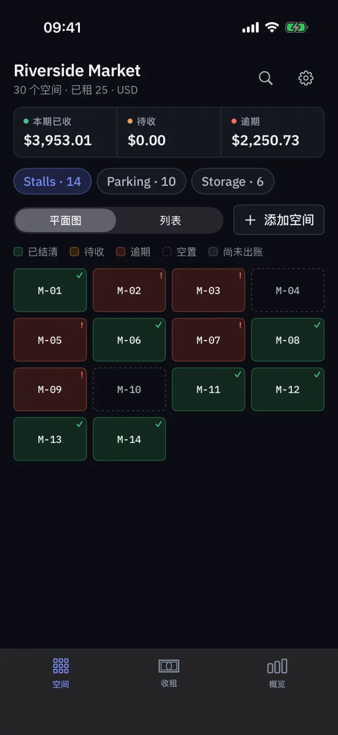 深色外观下的空间平面图。